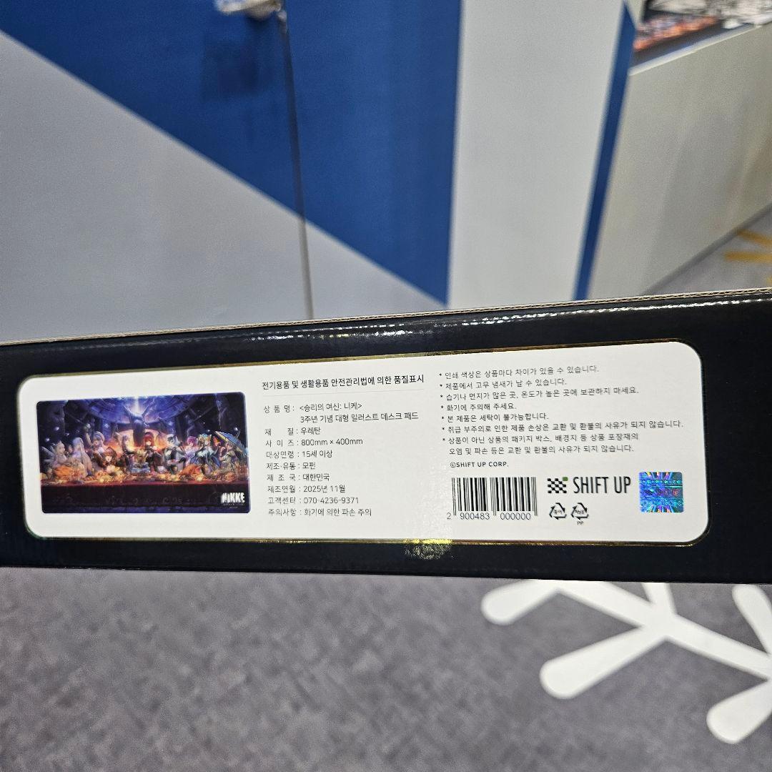 AGF NIKKE プレイマット 韓国 ニケ デスクマット 1
