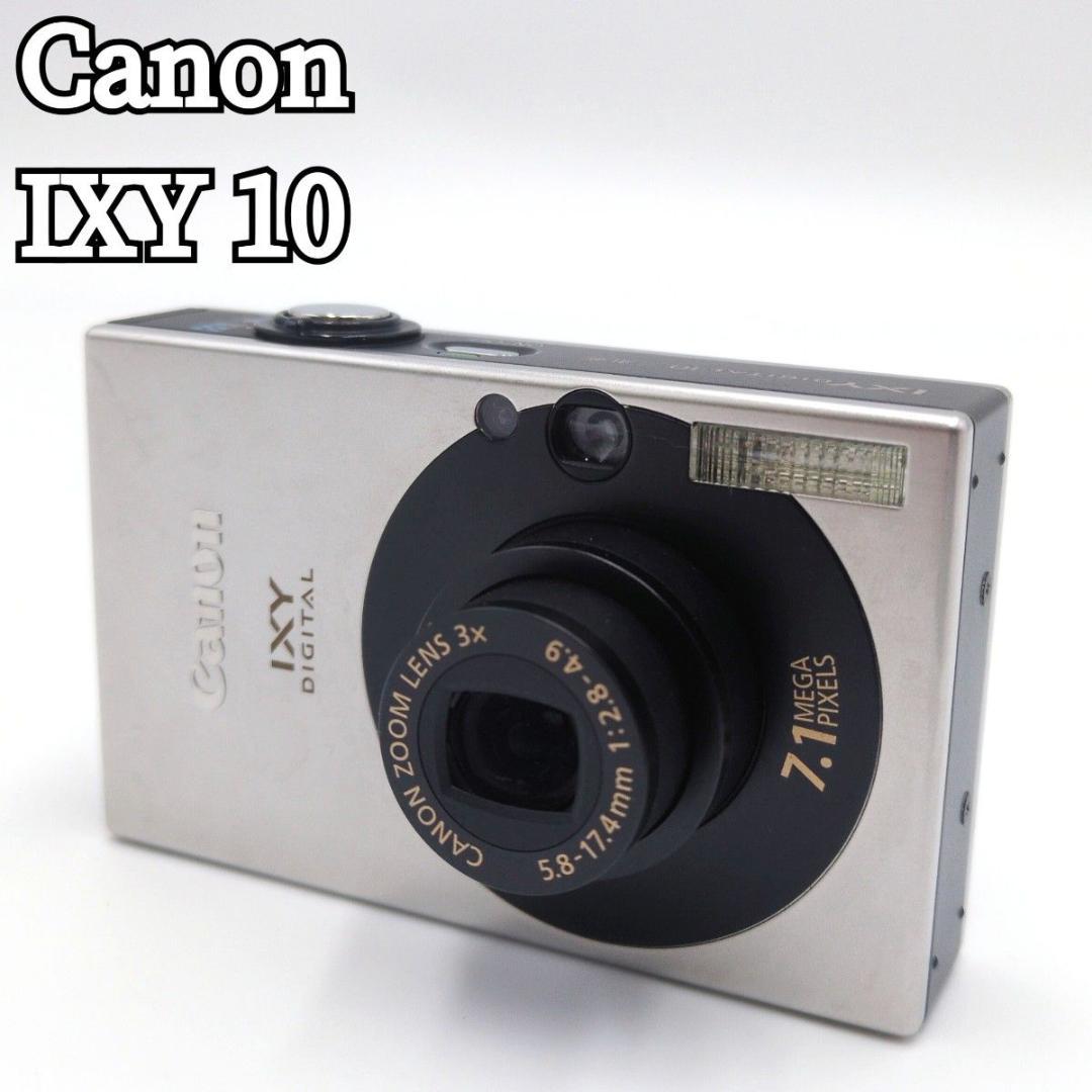 Canon IXY 10 シルバー コンパクトデジタルカメラ オールドコンデジ 海外発！オールドコンデジのブーム到来：IXY編 | ShaSha