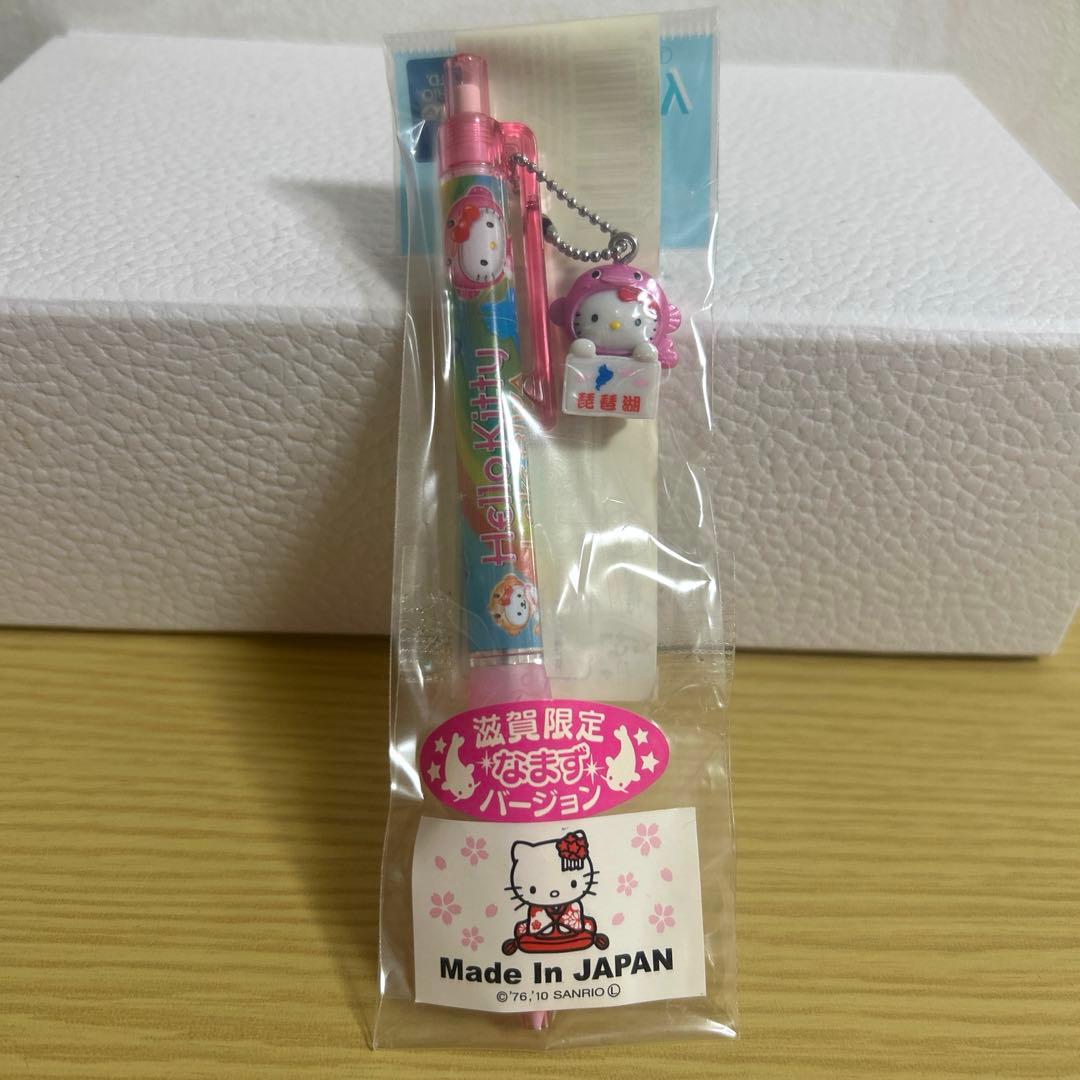 ご当地キティ 滋賀県限定 ナマズバージョン ボールペン - メルカリ