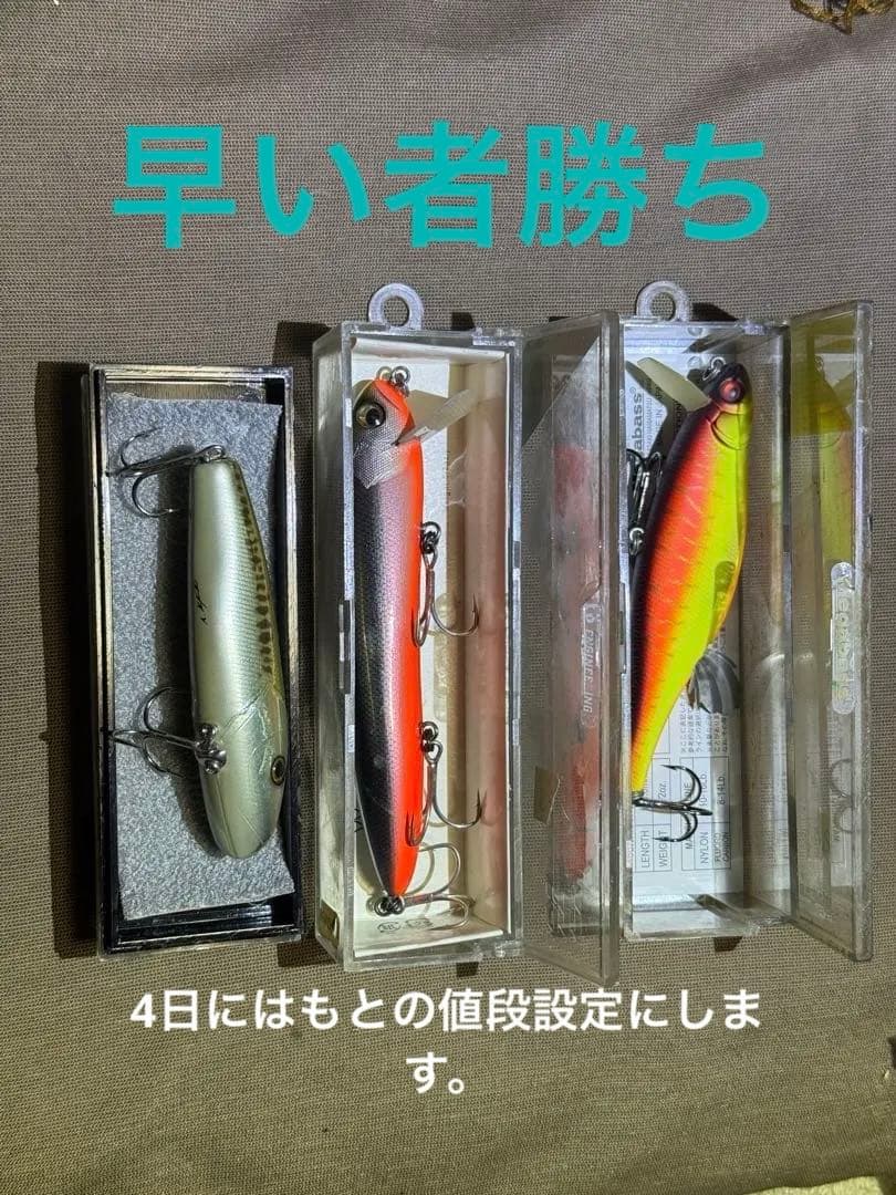 ハードルアー3点セット 6個セット】 ハードルアー ルアーセット 8.5cm/85mm 10g フィッシング
