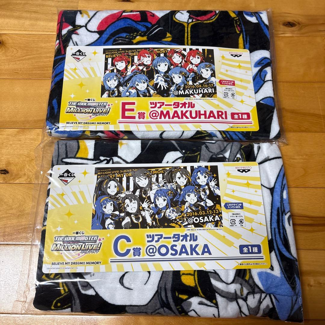 【引退品】アイドルマスター　グッズまとめ売り　一番くじ　等