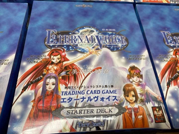 エターナルヴォイス スターターデッキ 段ボール売り - メルカリ