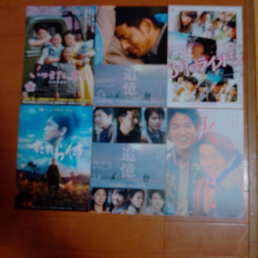 映画チラシ2017セット（多様なタイトル） - メルカリ