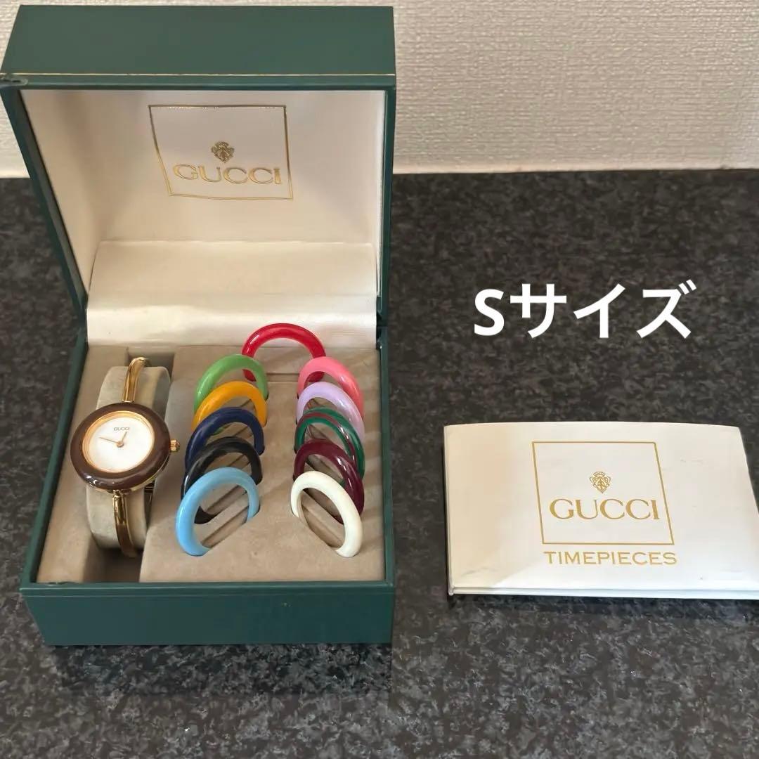 GUCCI チェンジベゼル　Sサイズ　電池新品交換済　動作良好 極良品 GUCCI チェンジベゼル 新品電池 Sサイズ レディース腕時計