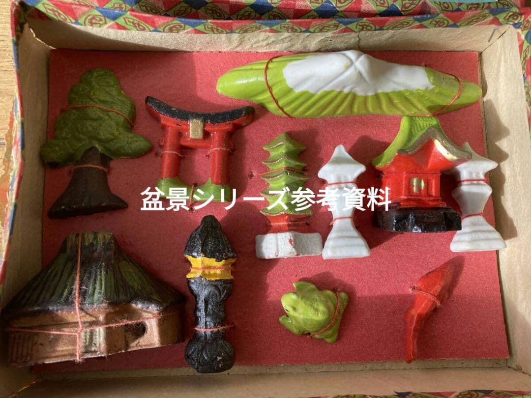 江崎 グリコ 懸賞 おまけ 盆景 小舟 陶器人形 戦前 - メルカリ