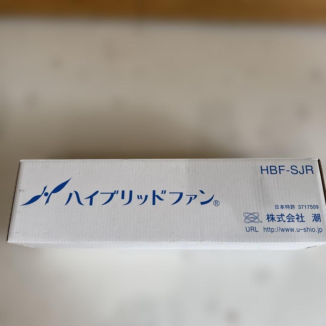 ハイブリッドファン HBF-SJR （セカンド）C/W（ハーフ) 楽天市場】ハイブリッドファン SJR 株式会社潮 HBF-SJR-C/W 丸型 角型