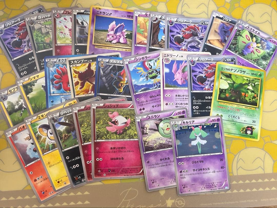 ポケカ 旧裏 BW XY LEGEND DP等約70枚古めのカードまとめ売り - メルカリ