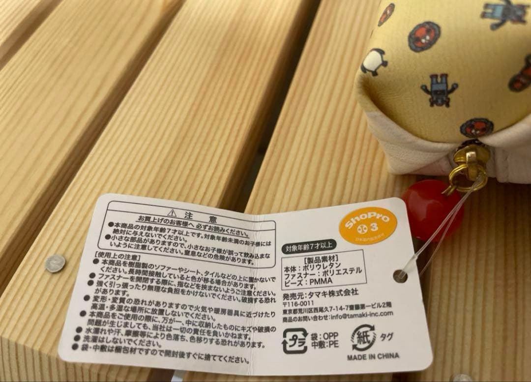 SPY×FAMILY ボンド　アーニャ　フィギュア　グラス　ルームライト