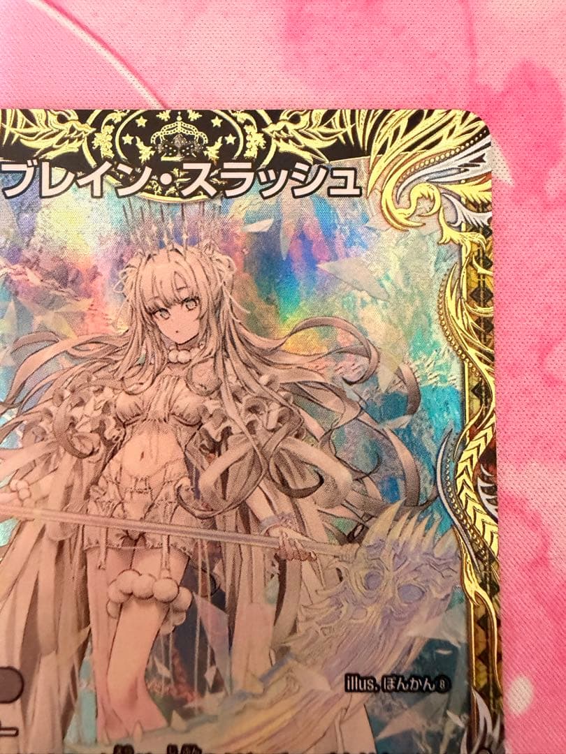 デュエマ ブレイン・スラッシュ 金トレジャー - メルカリ