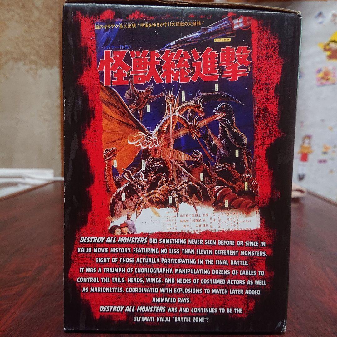 ゴジラ デストロイ オール モンスターズ