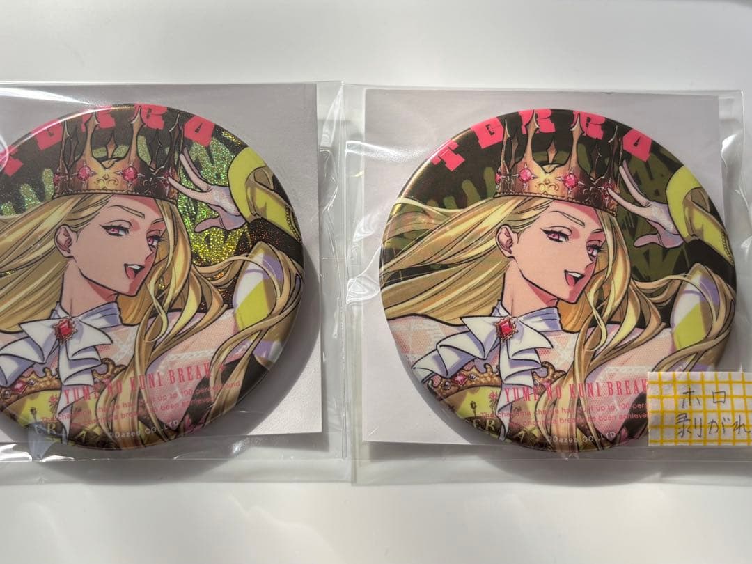 カリスマ テラ 缶バッジ 夢の国ブレイク 43個