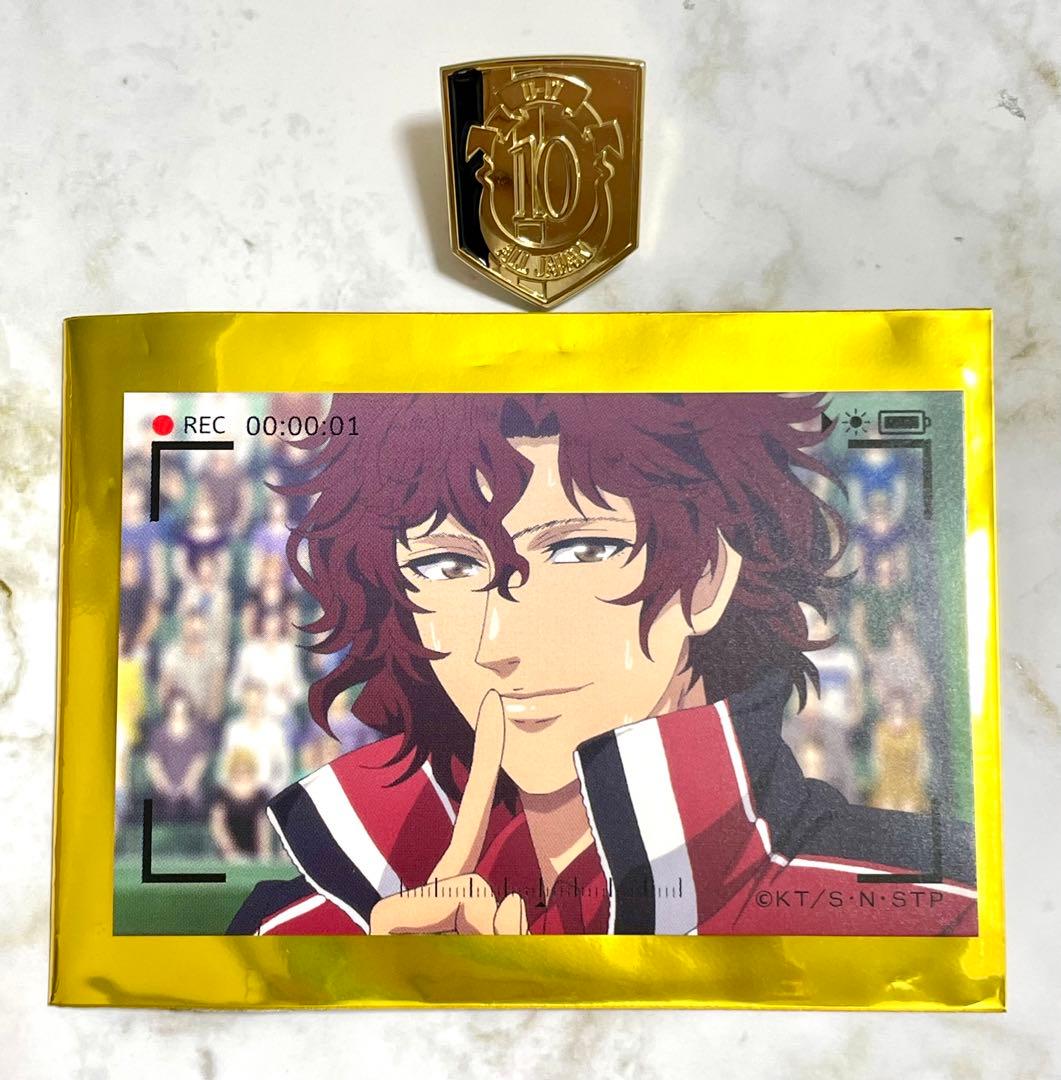 最安値 新品未使用 新テニスの王子様 U17 日本代表ピンズ 毛利寿三郎