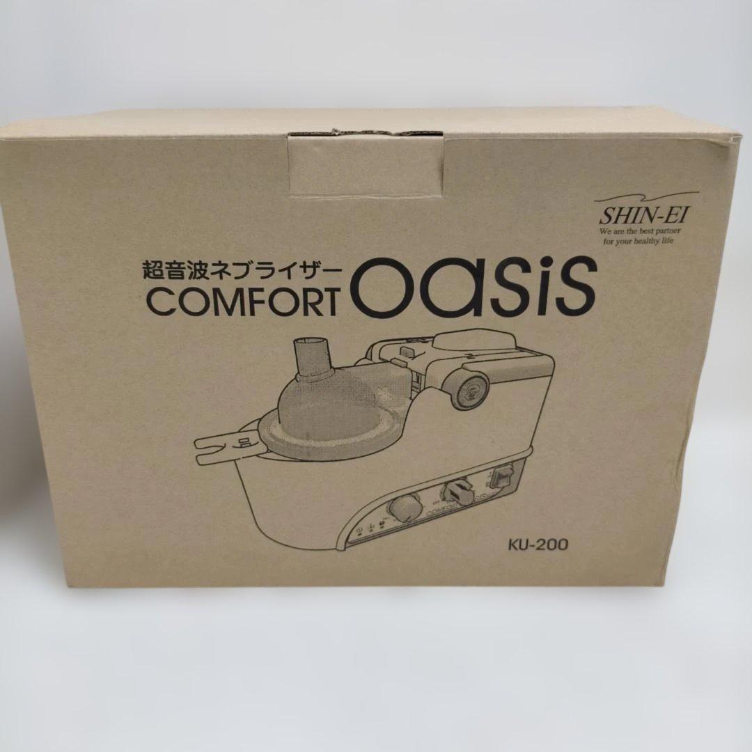 SHIN-EI超音波ネブライザーCOMFORT Oasis 260212-14T - メルカリ