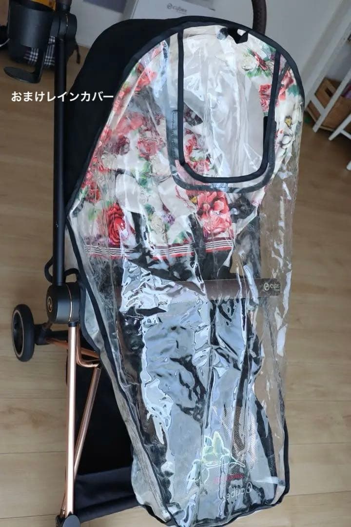 《美品》Cybex ミオス ブロッサム ベビーカー & シートパック等７点セット