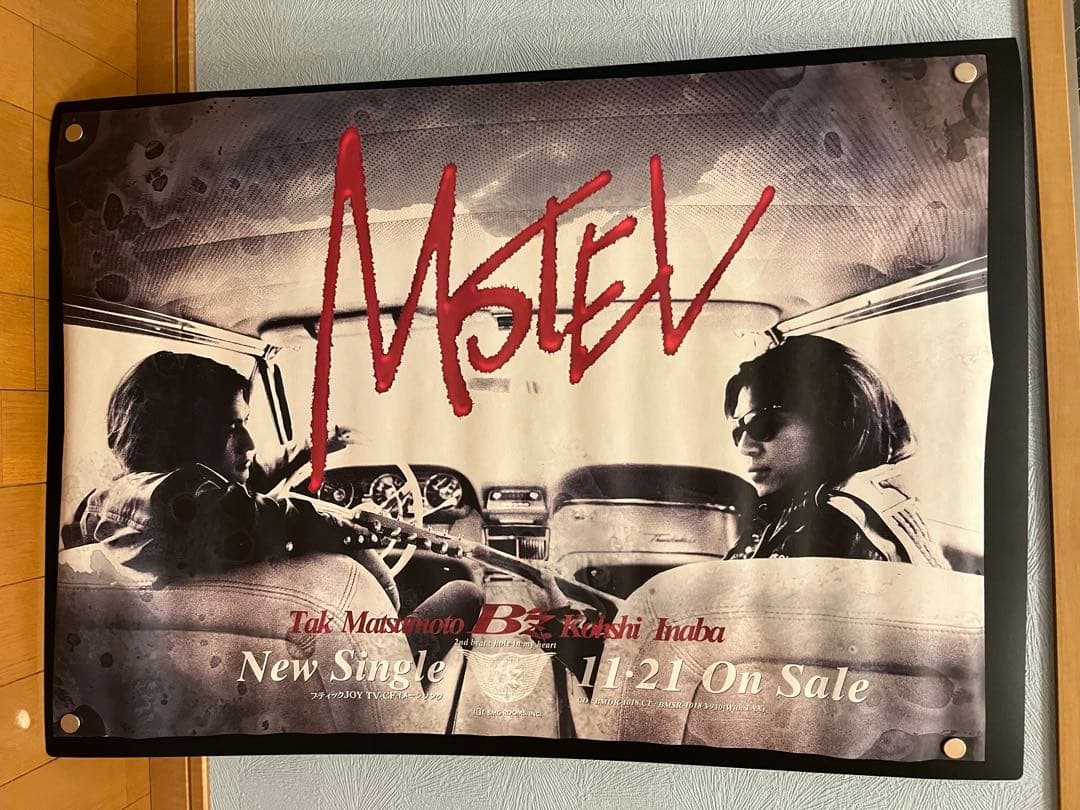 秀*様 B'z 販促ポスター等 6枚セット