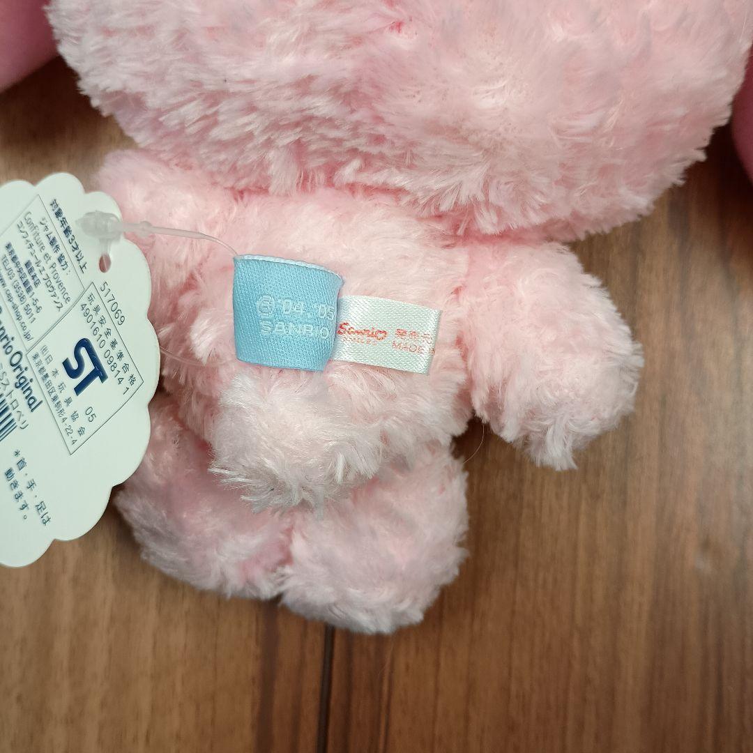 シュガーバニーズ　ストロベリーうさ　タグ付き　レア　サンリオ　初代