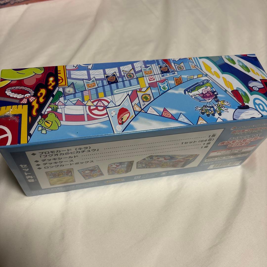 ポケモンカードゲーム スペシャルBOX未開封3ボックストウホクフクオカヒロシマ