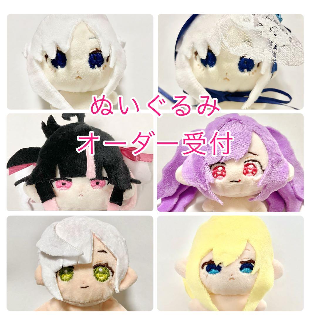 ぬいぐるみオーダー受付 - メルカリ