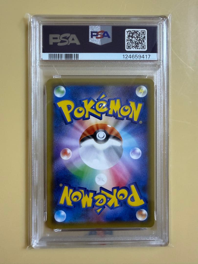 PSA9】エリカのおもてなし SR SM9 タッグボルト 107/095 - メルカリ