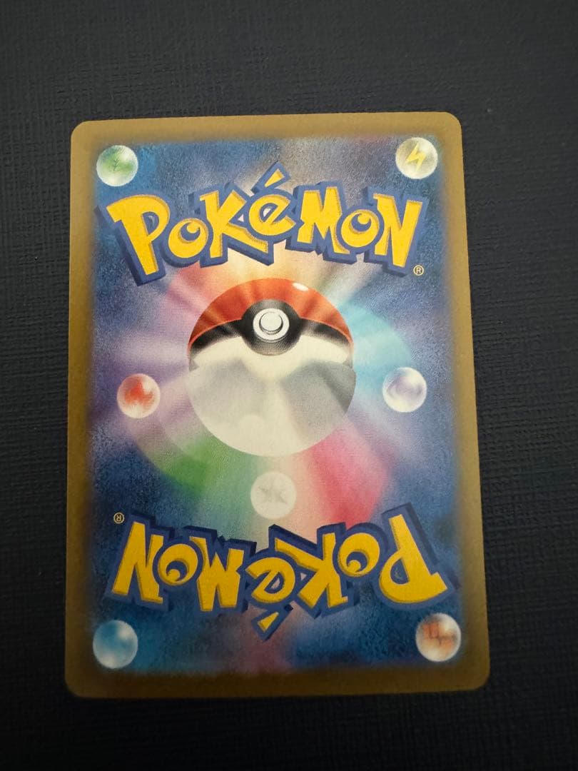 ゲンガーex sarポケモンカード - メルカリ