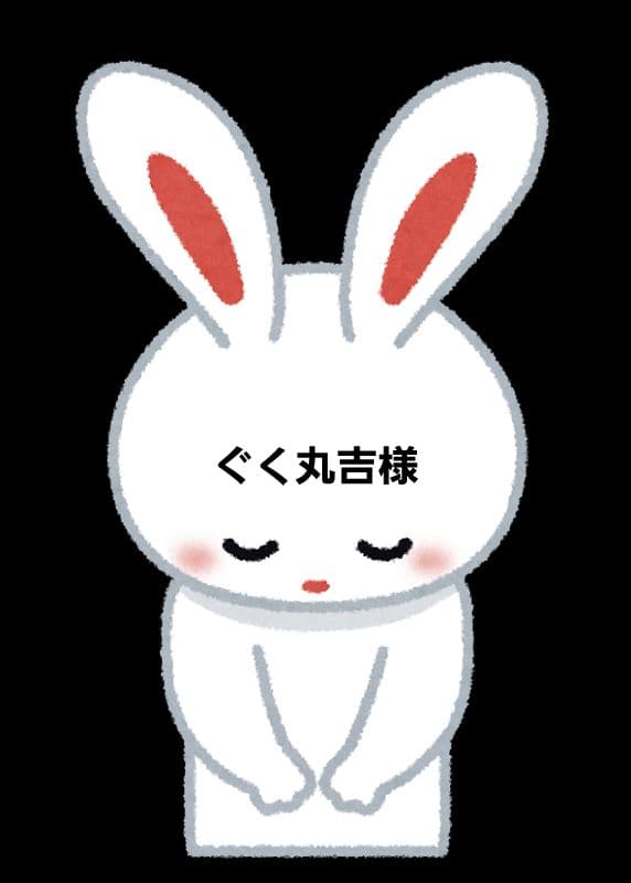 bts ジョングク フォトアルバム等 おまとめ