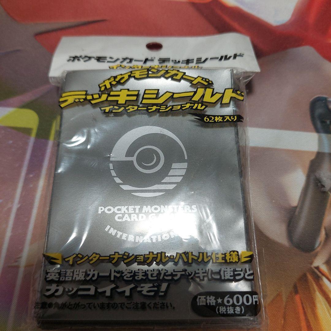 ポケモンカード デッキシールド 62枚入り ポケモンカードゲーム デッキシールド Night Arcade ｜【公式