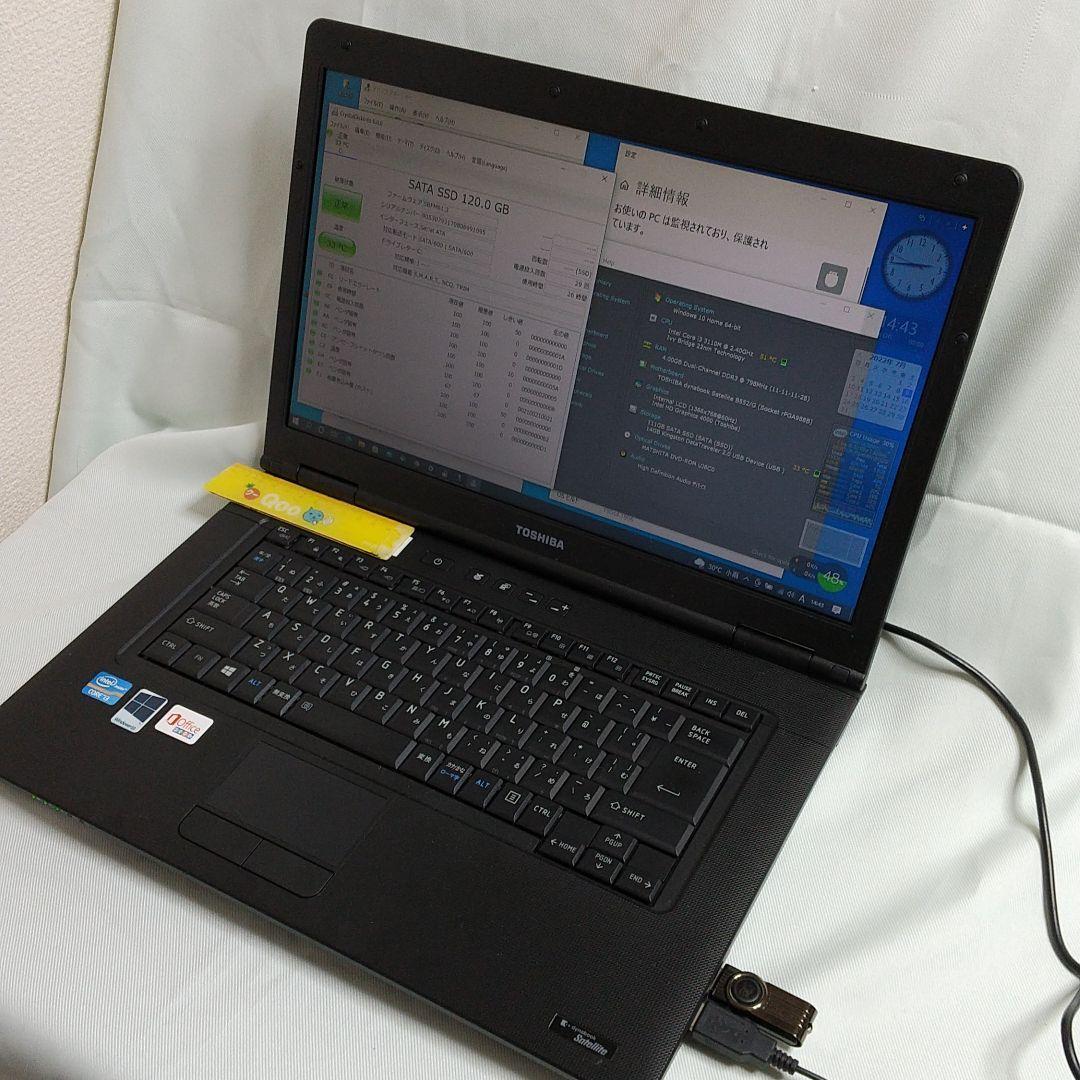 東芝15.6インチノートPC B552/G Win11中古良品 SSD即使用可 - メルカリ