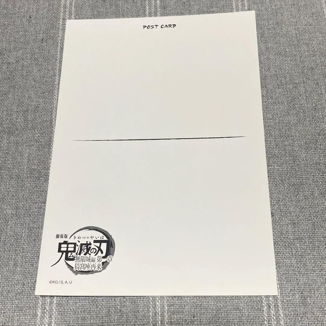 鬼滅の刃 描き下ろしイラスト 時透無一郎 アクスタ マフラータオル 缶バッジ 他