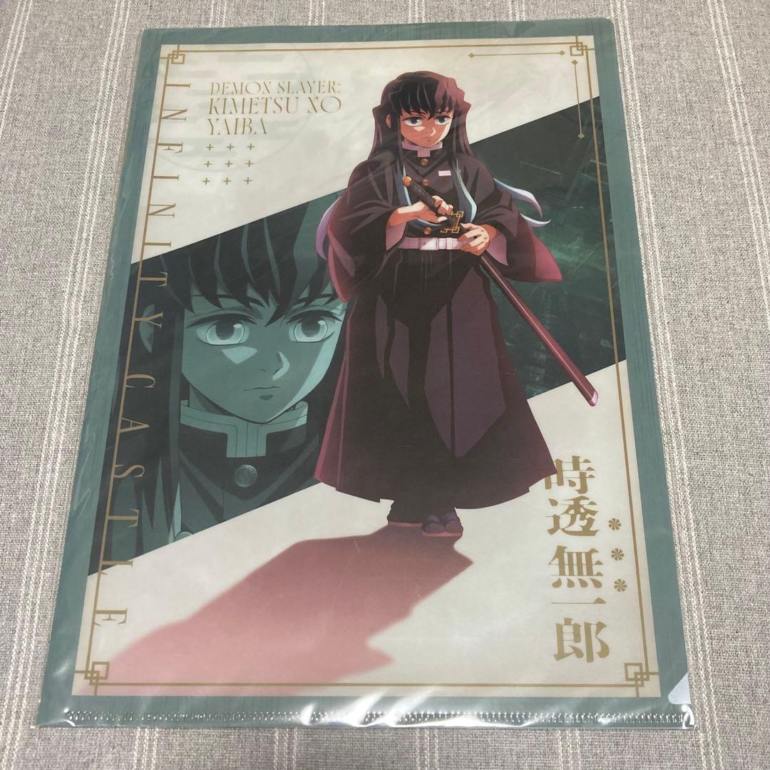 鬼滅の刃 描き下ろしイラスト 時透無一郎 アクスタ マフラータオル 缶バッジ 他