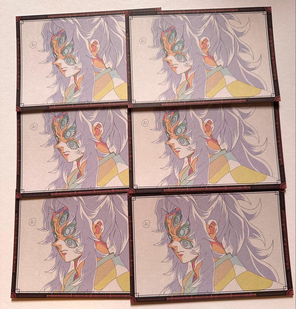 鬼滅の刃 ダイニング 黒死牟 おすそ分けポストカード6点セット - メルカリ