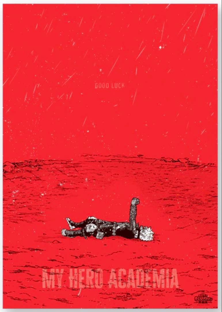 ヒロアカ原画展A2アートポスター2枚セット【頑張れ】 ⭕️新品未開封