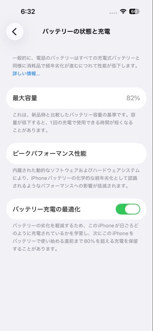 Apple iPhone 14 Pro 1.02TB デュアルSIM