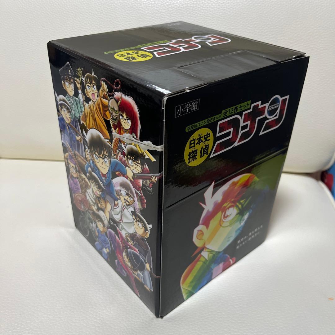 日本史探偵コナン(全12巻セット) - メルカリ