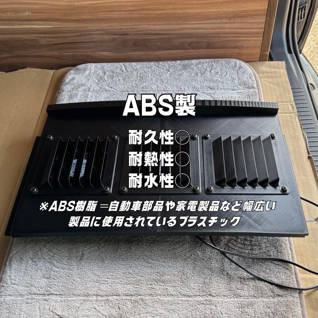 ハイエース 換気扇 4型 〜 USBファン 3連 ルーバー ABS製 運転席側