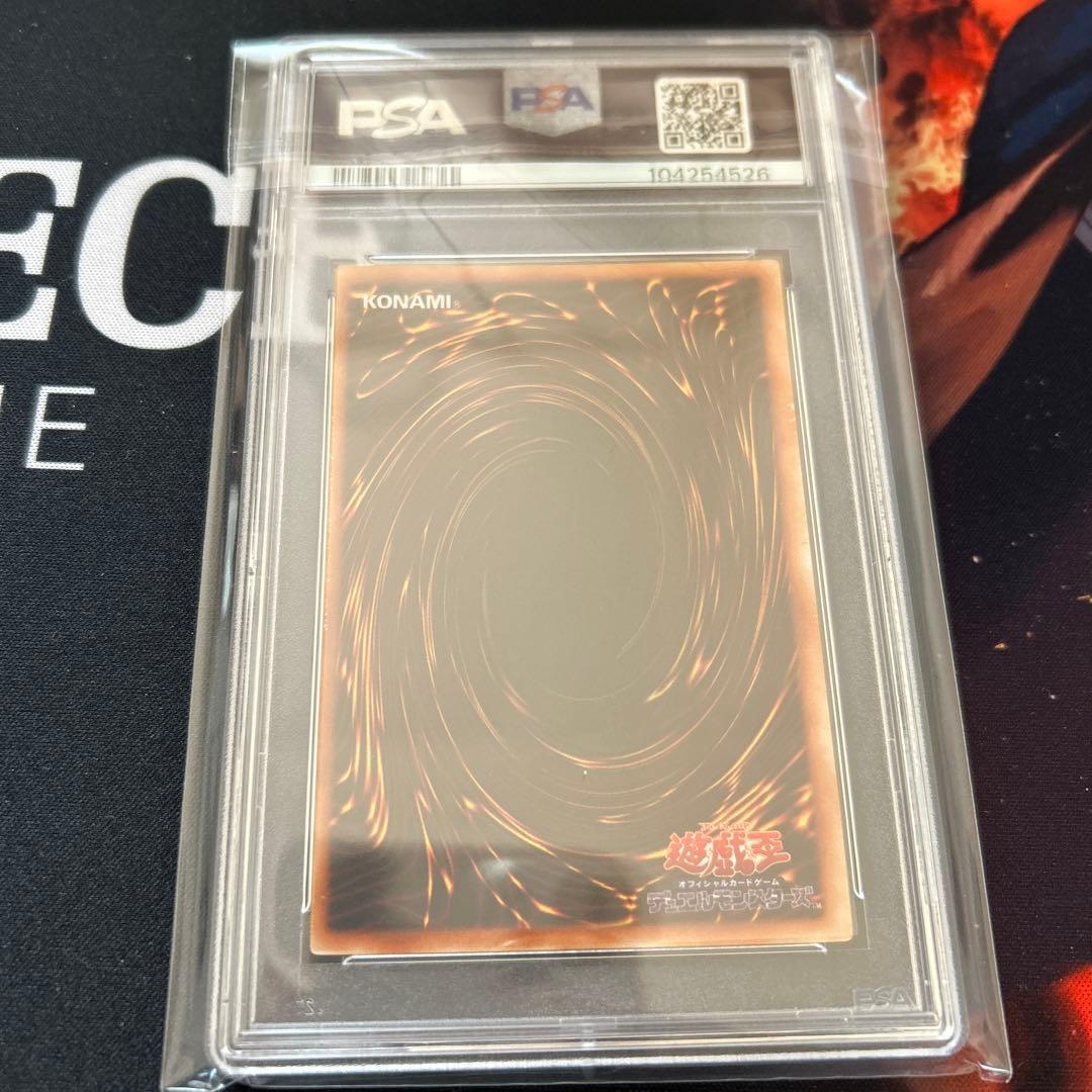 炎の剣士　遊戯王　psa9 初期