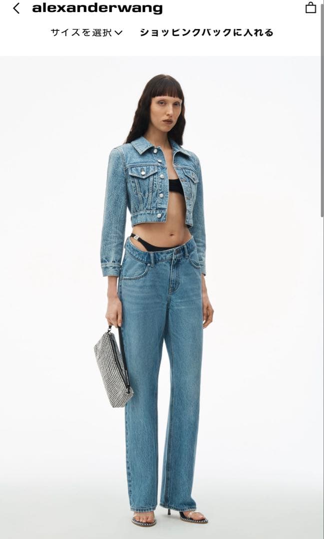 alexanderwang アレキサンダーワン みせパン デニム パンツ - メルカリ