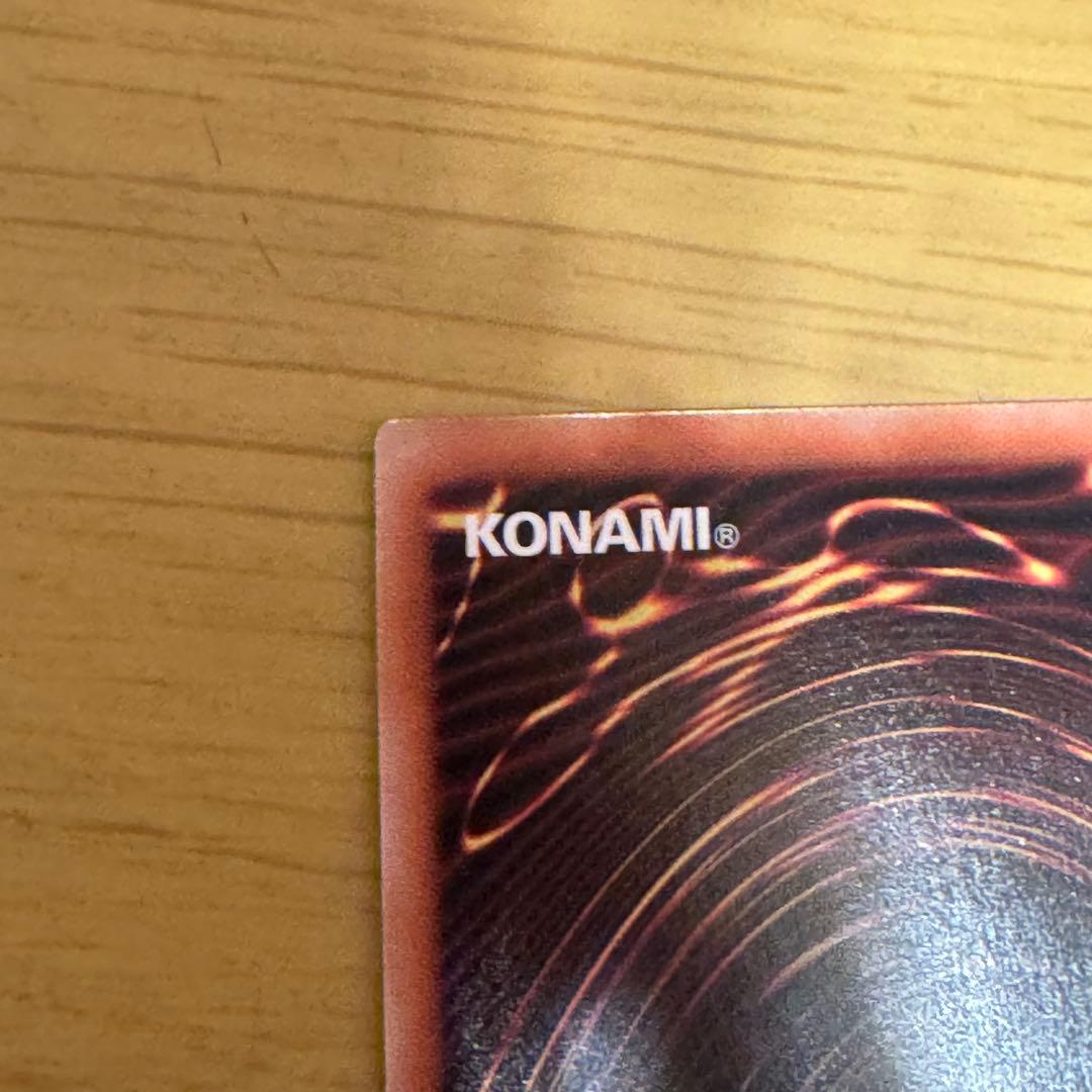 遊戯王　増殖するG 25th