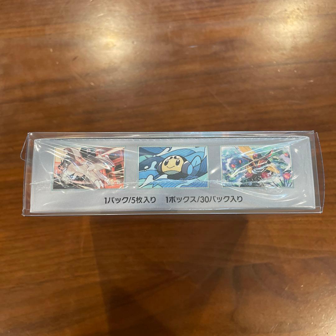 黒炎の支配者 1BOX シュリンク付き - メルカリ