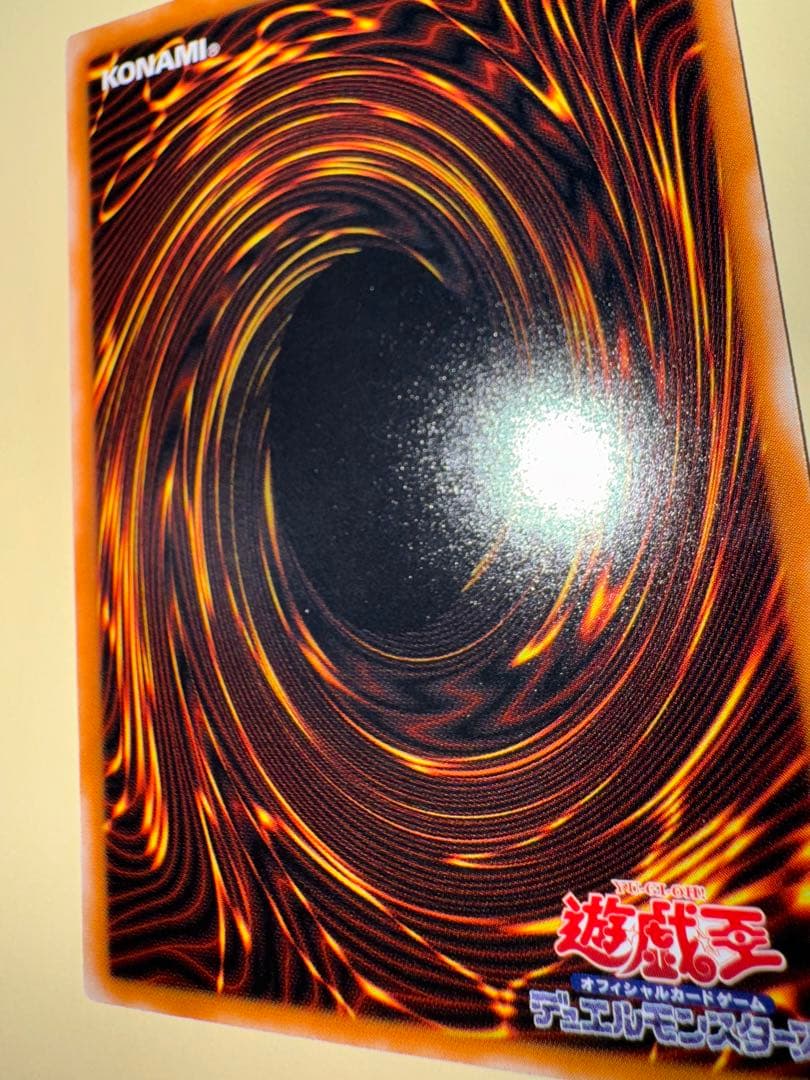 遊戯王　美品　ダークネクロフィア　レリーフ　アルティメットレア