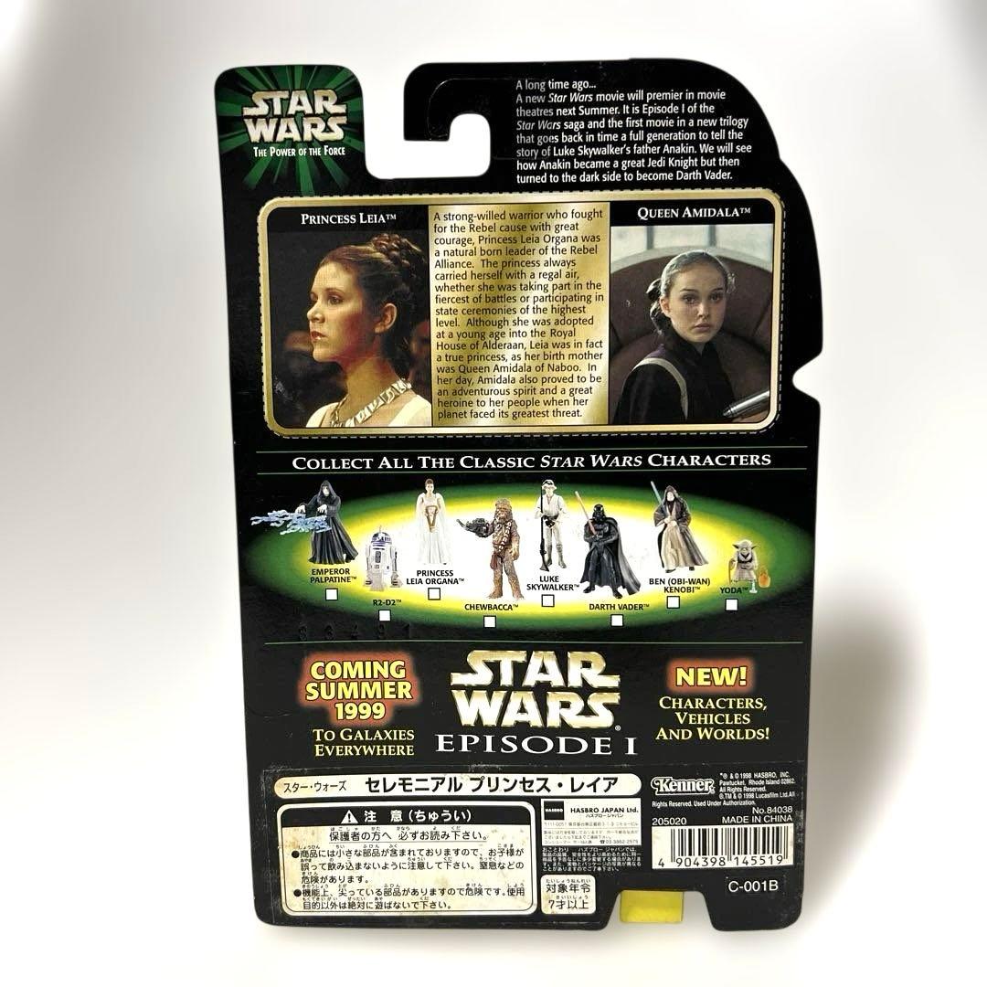 ☆STAR WARS☆セレモニアル プリンセス・レイア☆