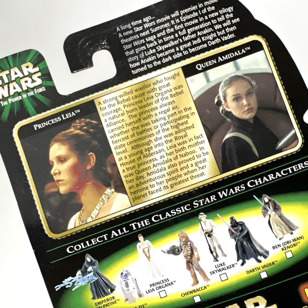 ☆STAR WARS☆セレモニアル プリンセス・レイア☆