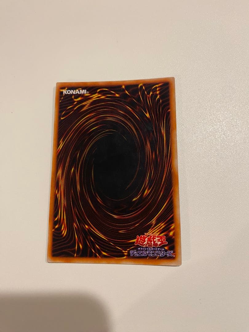 遊戯王　準美品　ブラックマジシャン　初期　ウルトラ