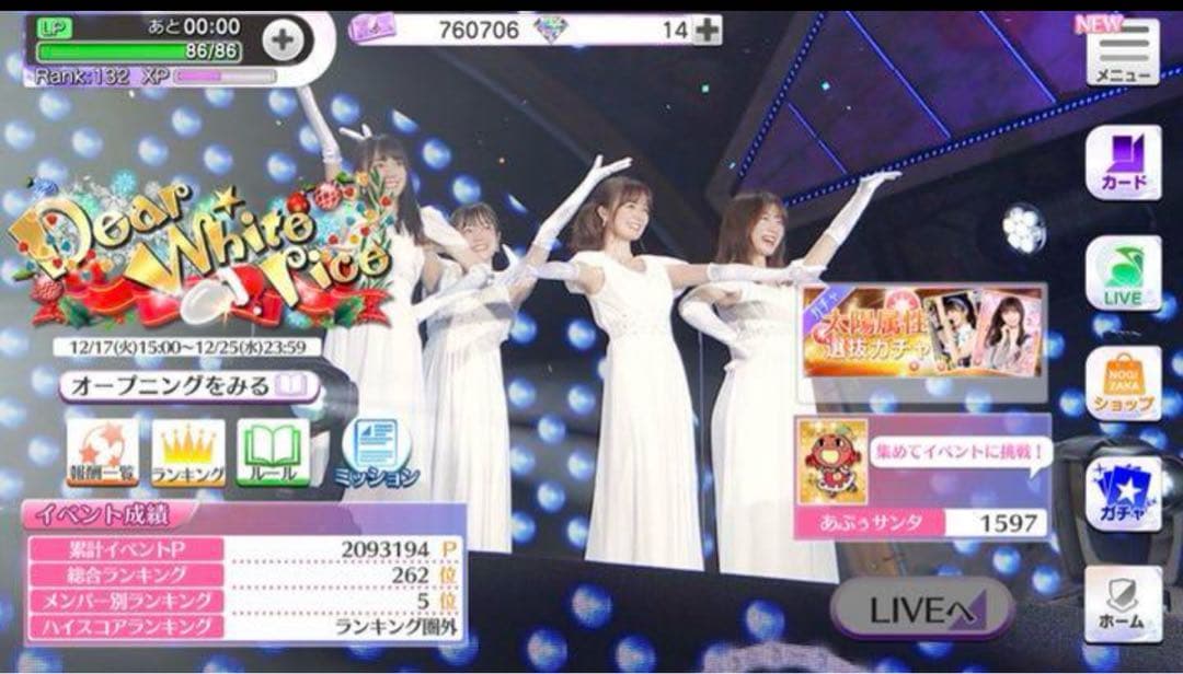 景品一点物 卒業メンバー 乃木坂46 佐藤楓 ポータブルスピーカー