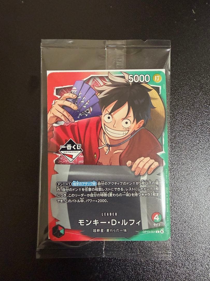 ONEPIECEプロモカード➕ONEPIECE一番くじA賞フィギア