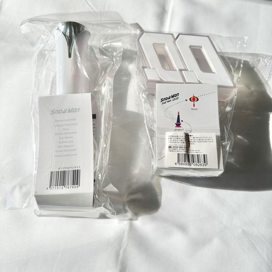 SnowMan スノ 2D.2D. Mania ペンライト 2本セット - メルカリ