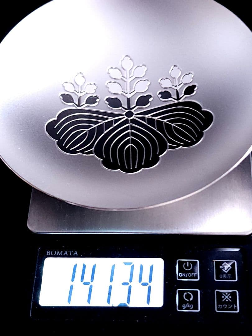 内閣総理大臣 純銀杯 SILVER 1000 141.34g