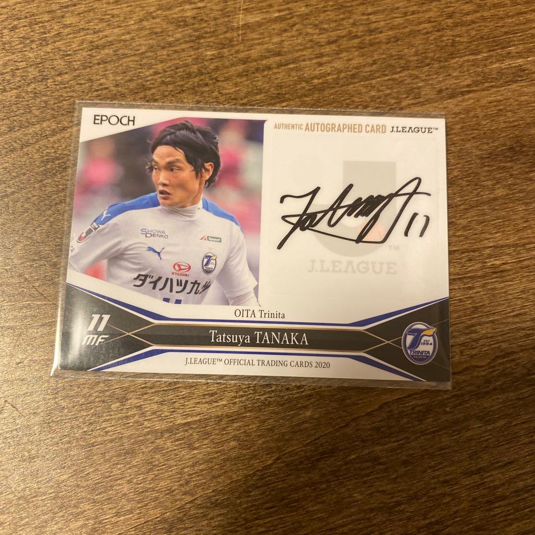 田中達也 大分トリニータ 直筆サインカード - メルカリ