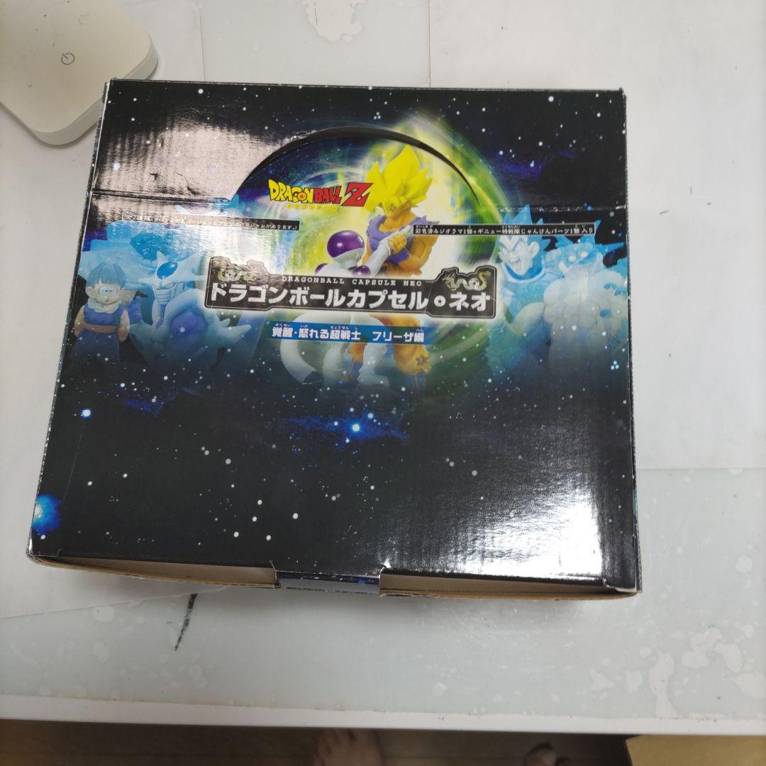 76. ドラゴンボールカプセル ネオ　フリーザ編