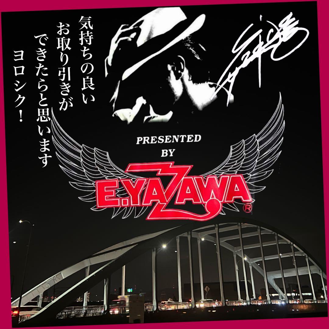 矢沢永吉✦E.YAZAWA✦SBT✦レア✦未使用