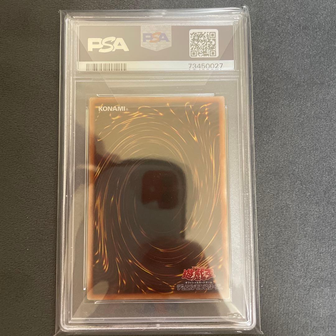 ◾️遊戯王　灰流うらら　3枚セット　psa10